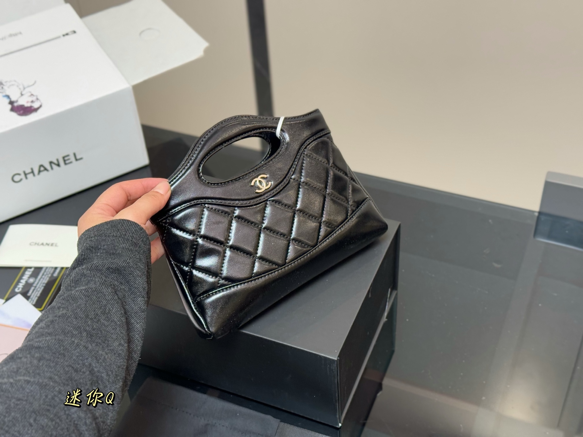 Chanel Horizontal Mini Chain Bag