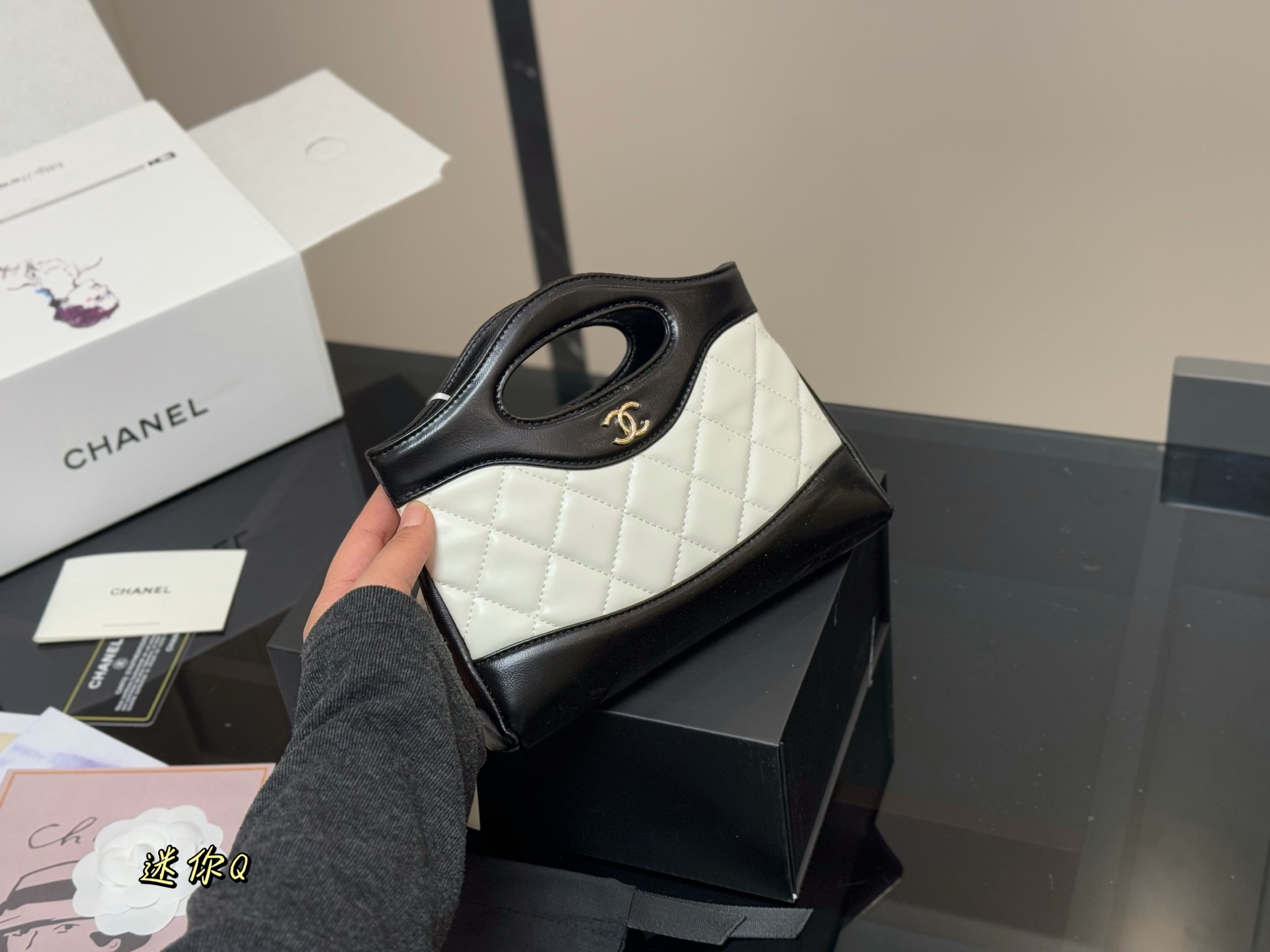 Chanel Horizontal Mini Chain Bag