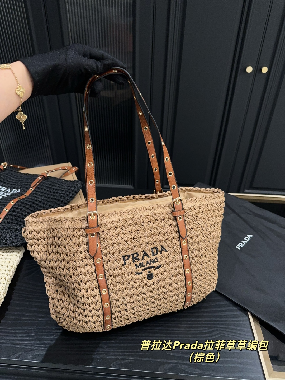 Prada raffia straw bag with large capacity
