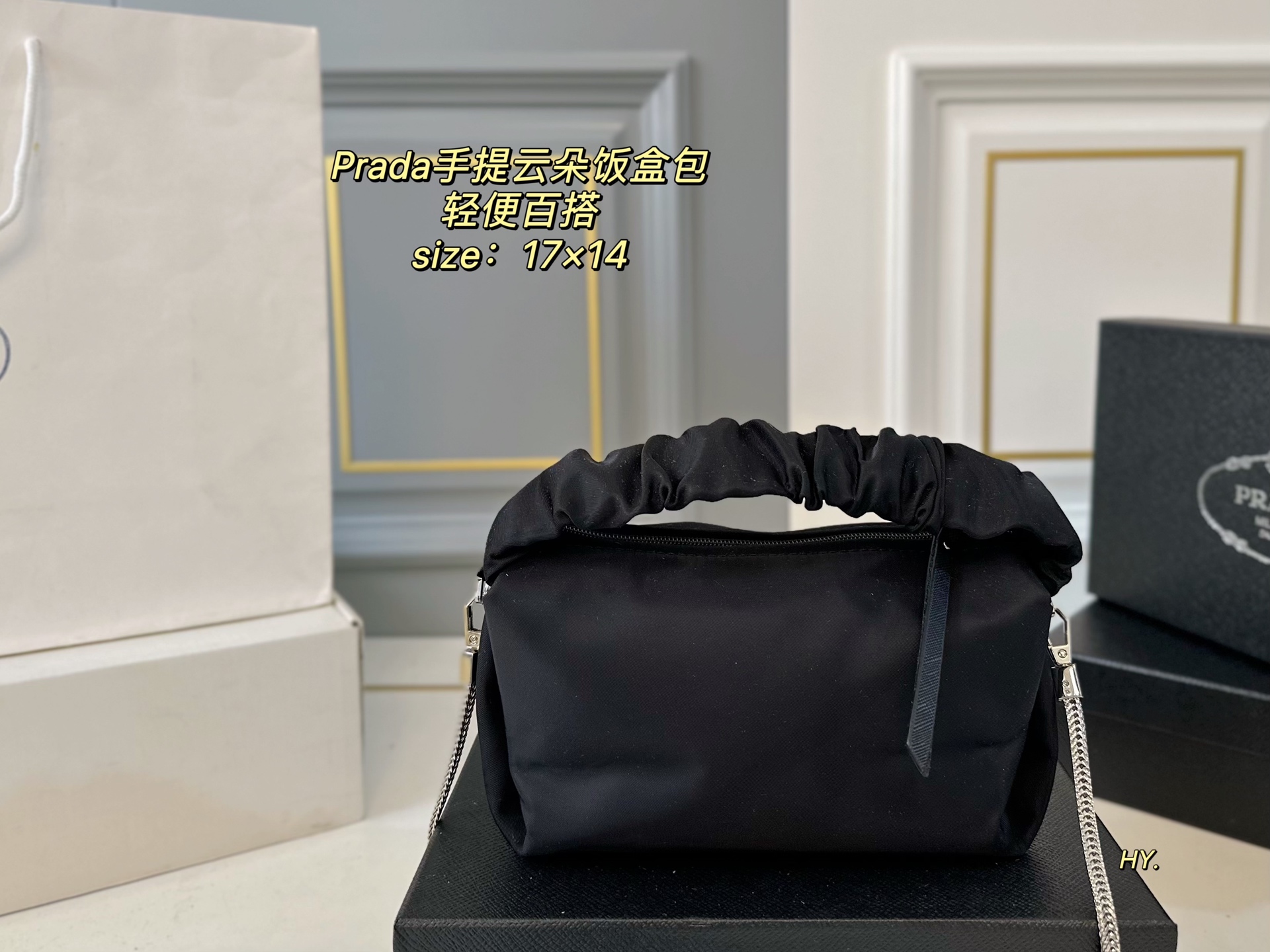 Prada hand-held cloud bag lunch box bag