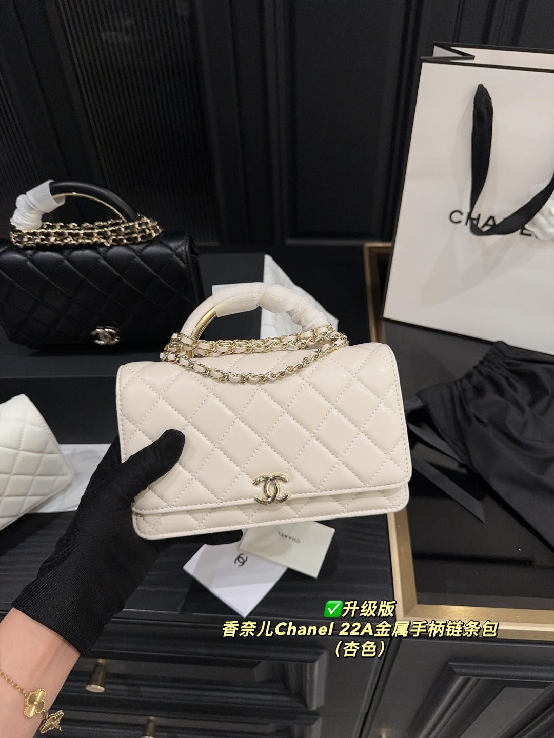 Chanel 22A metal handle chain bag upgraded version