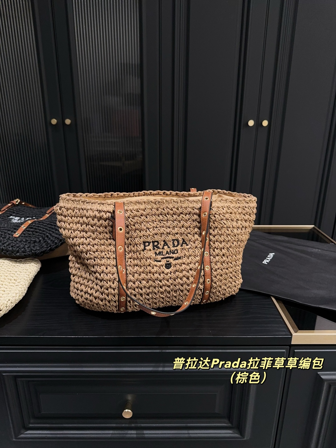 Prada raffia straw bag with large capacity