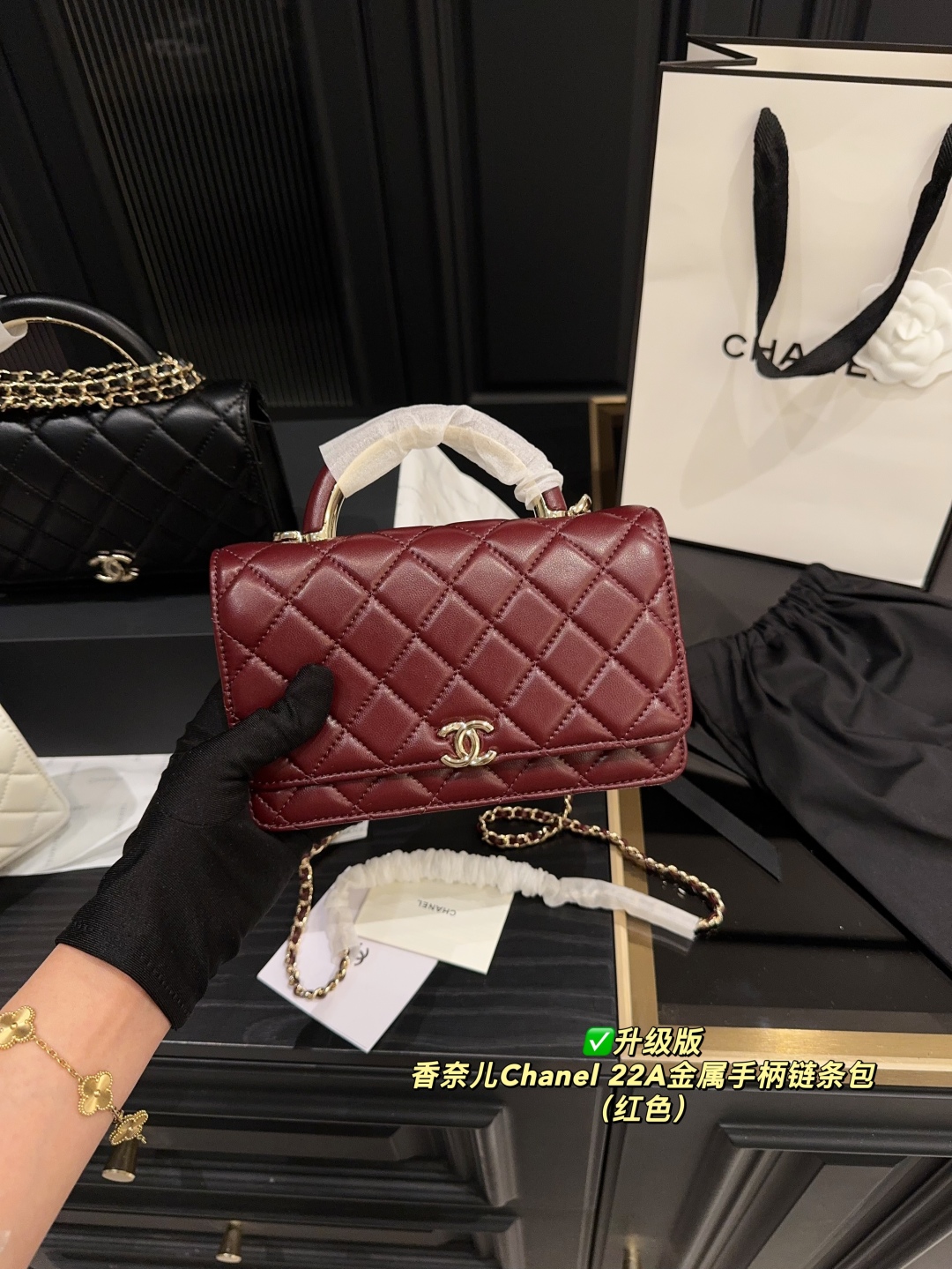 Chanel 22A metal handle chain bag upgraded version