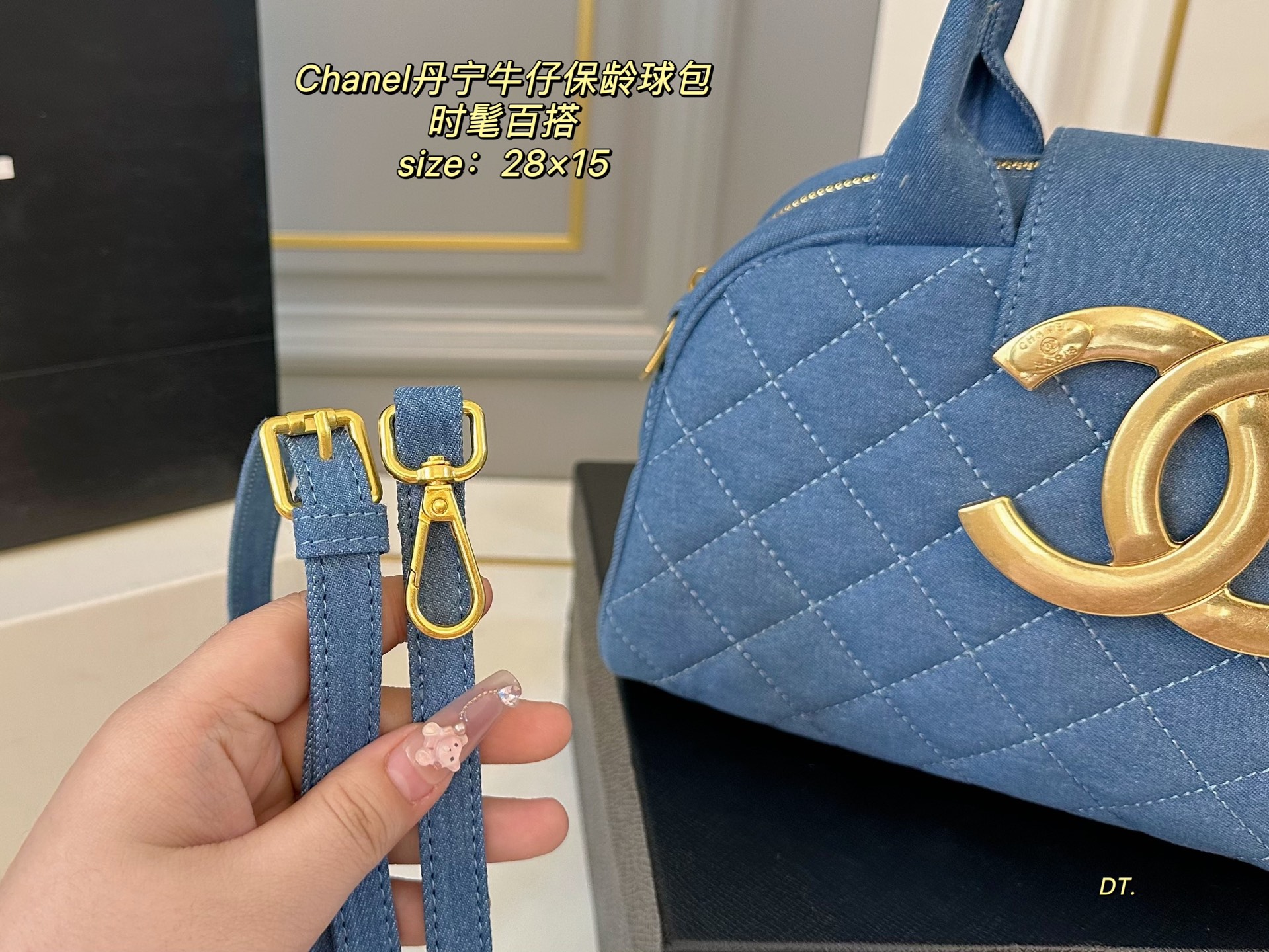 Chanel denim vintage bowling bag