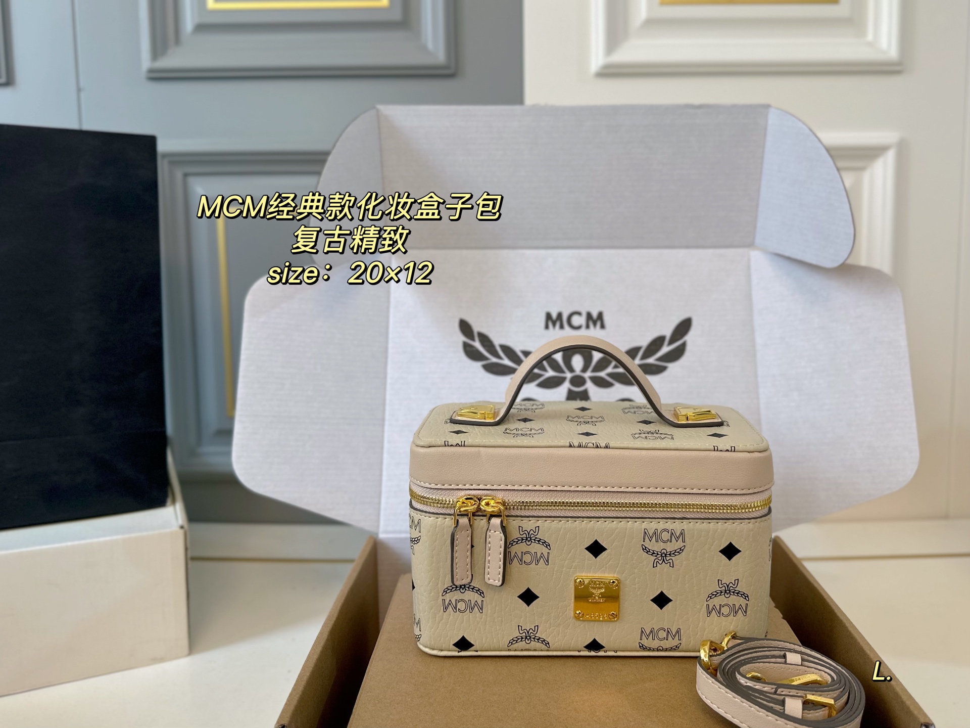 MCM classic makeup box bag