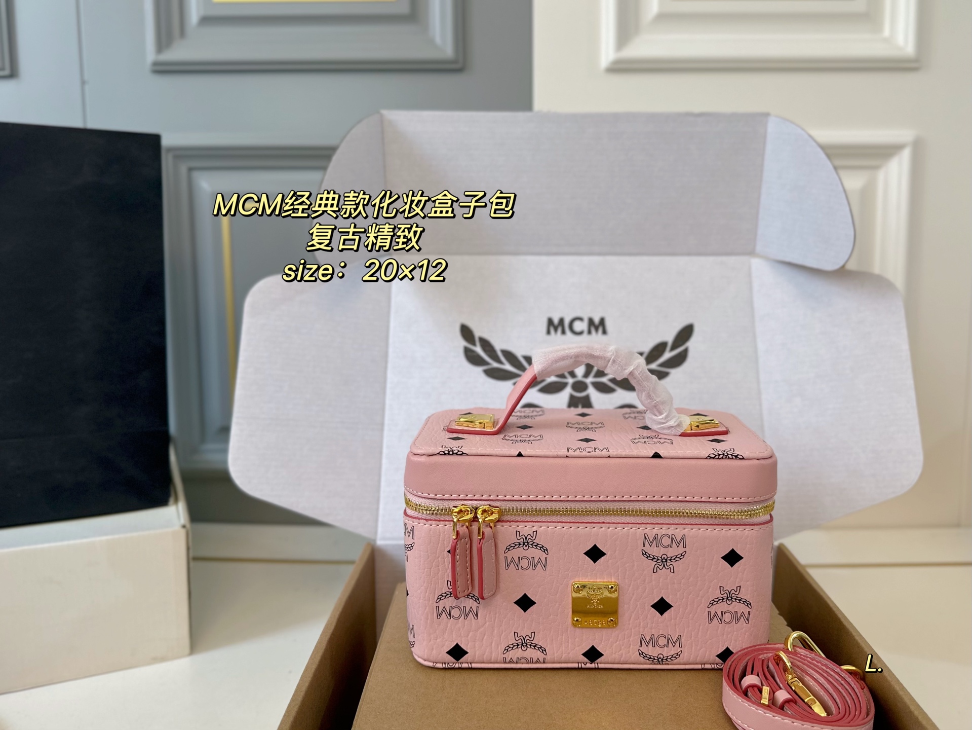 MCM classic makeup box bag