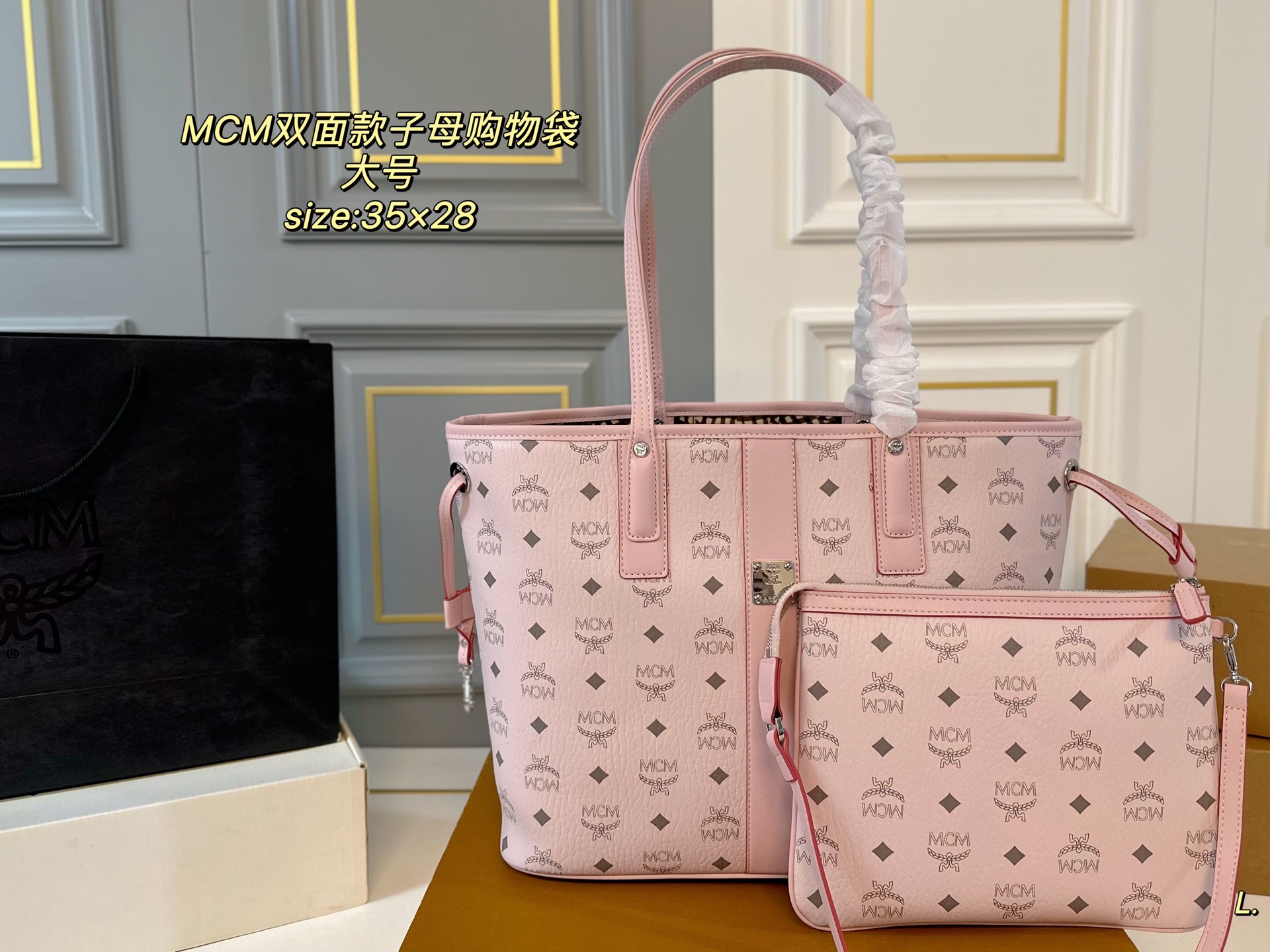 MCM double-sided mother-and-child shopping bag