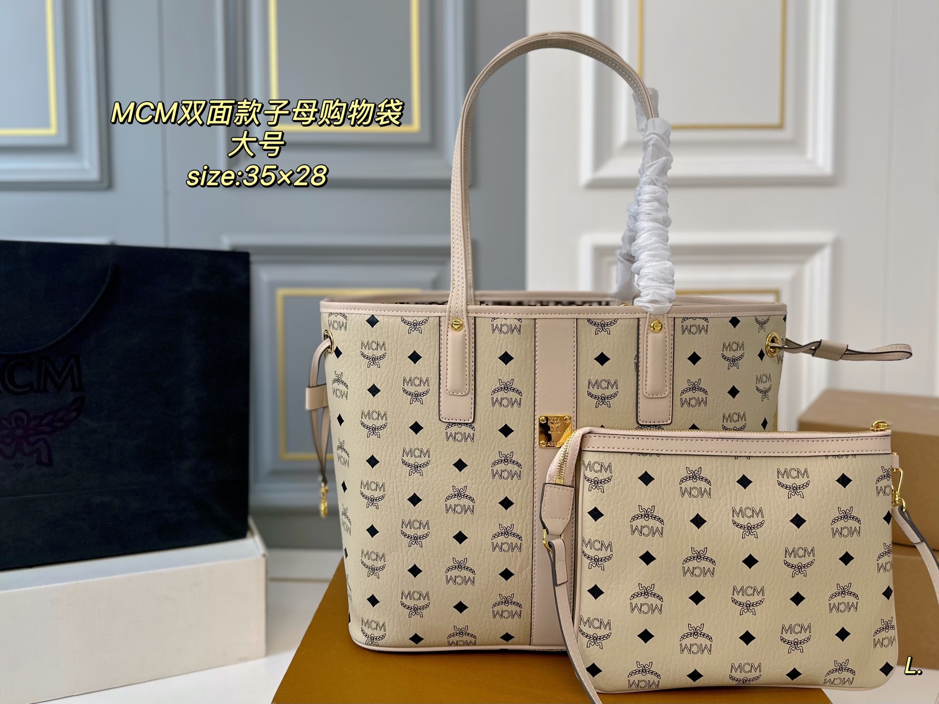 MCM double-sided mother-and-child shopping bag