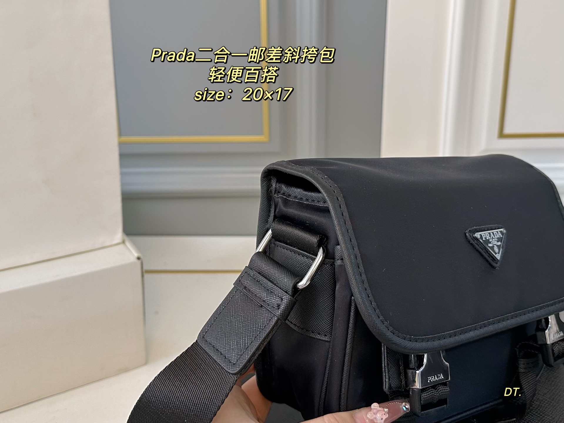 Prada 2-in-1 messenger bag
