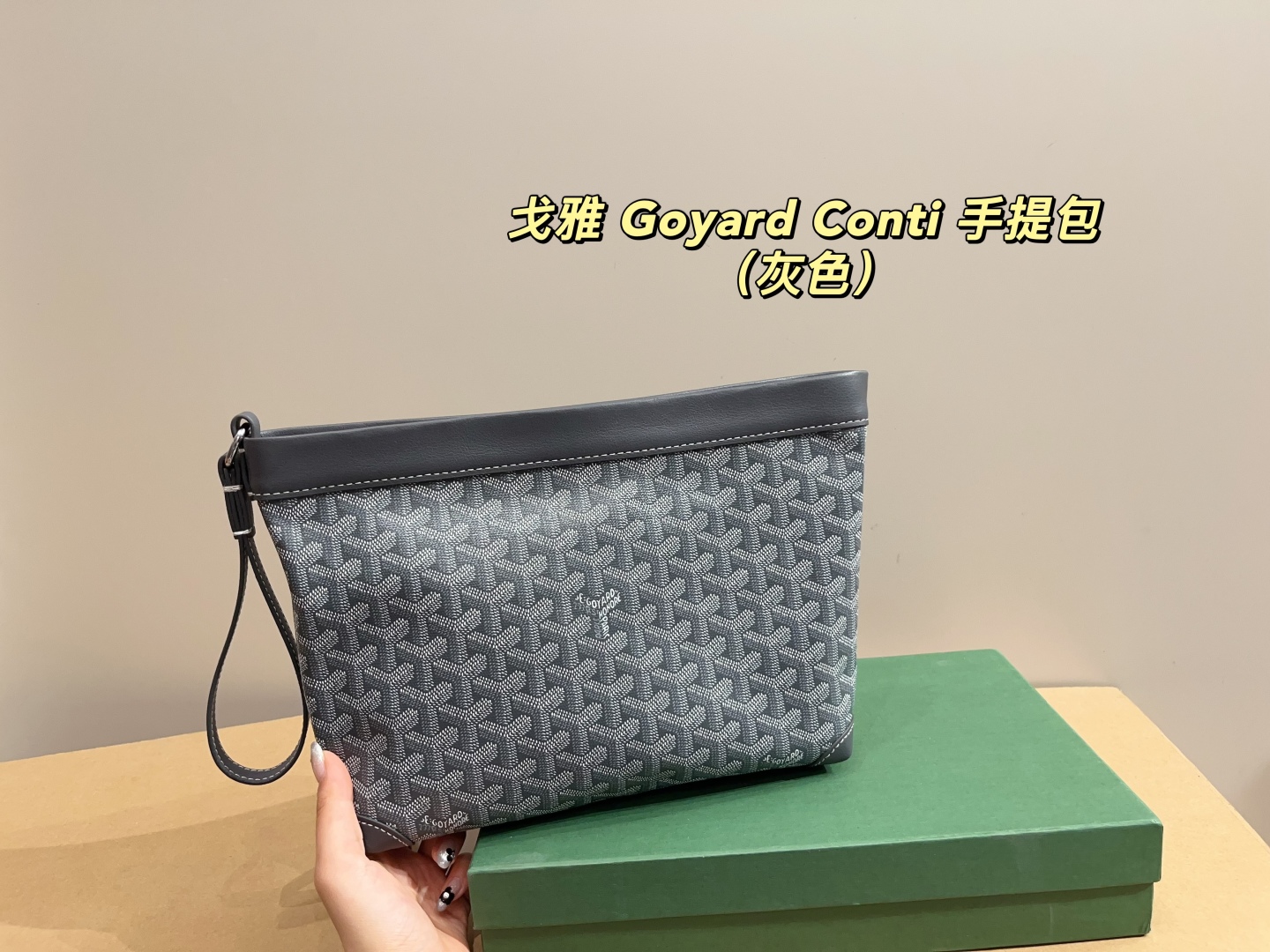 Goya Conti pouch handbag