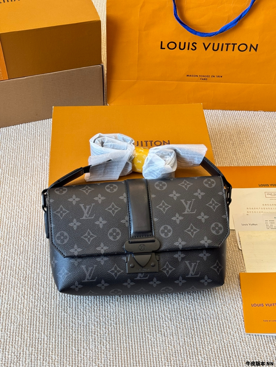 LV S-Cape messenger bag
