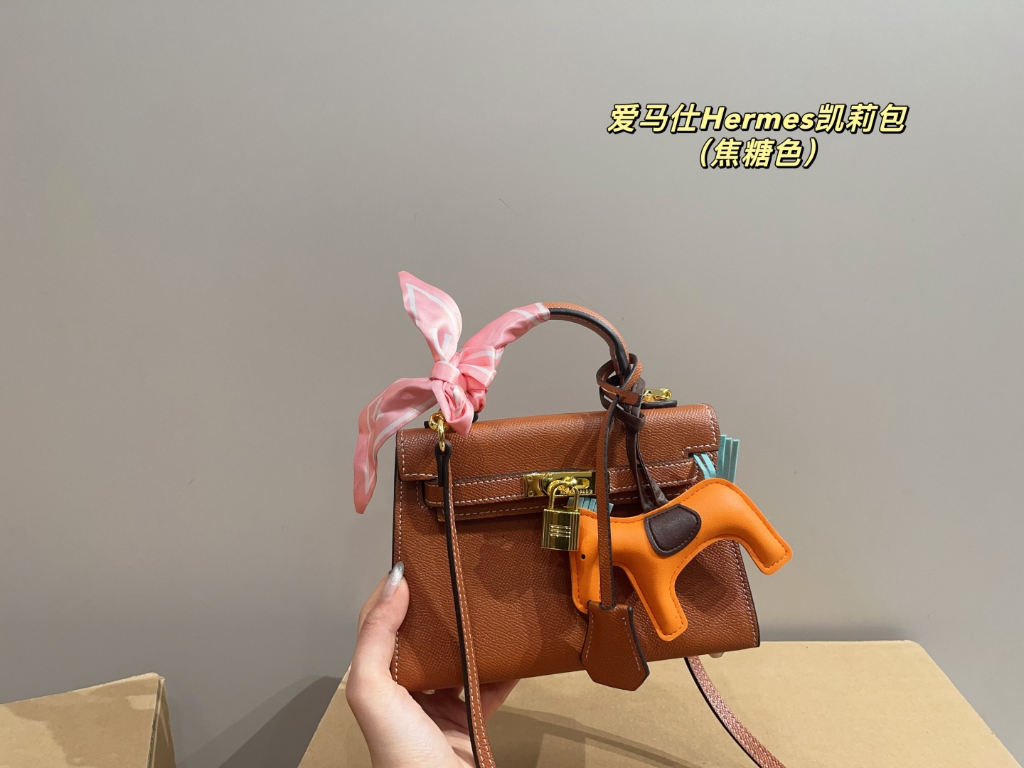 Hermès Fashion Kelly Bag