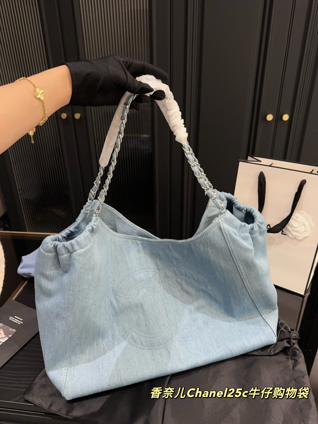 Chanel 25c Denim Shopping Bag