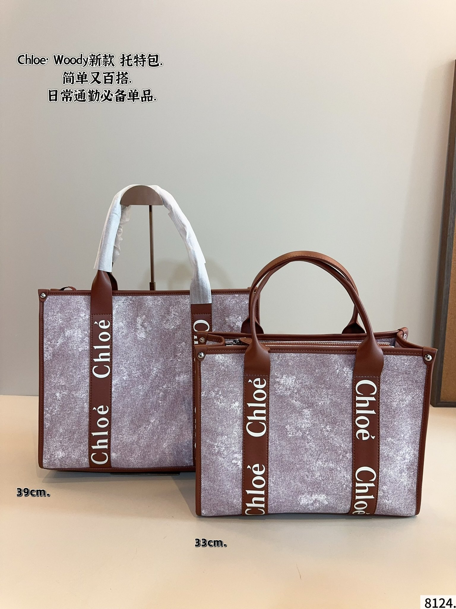 Chloe Woody mini tote