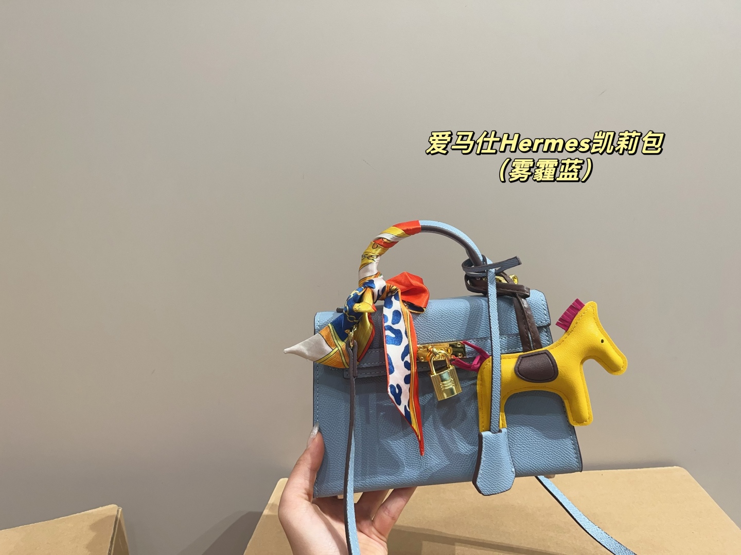 Hermès Fashion Kelly Bag