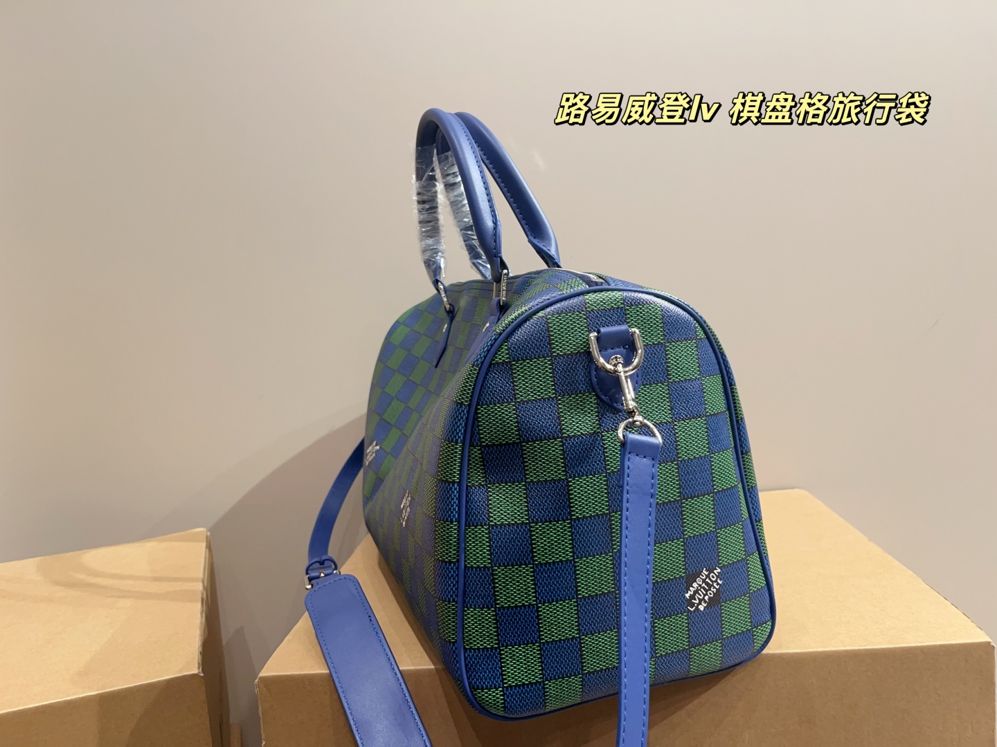 LV checkerboard travel bag