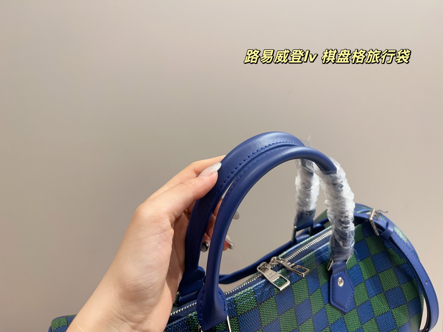 LV checkerboard travel bag