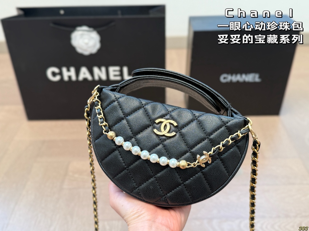 Chanel Elegant Pearl Bag