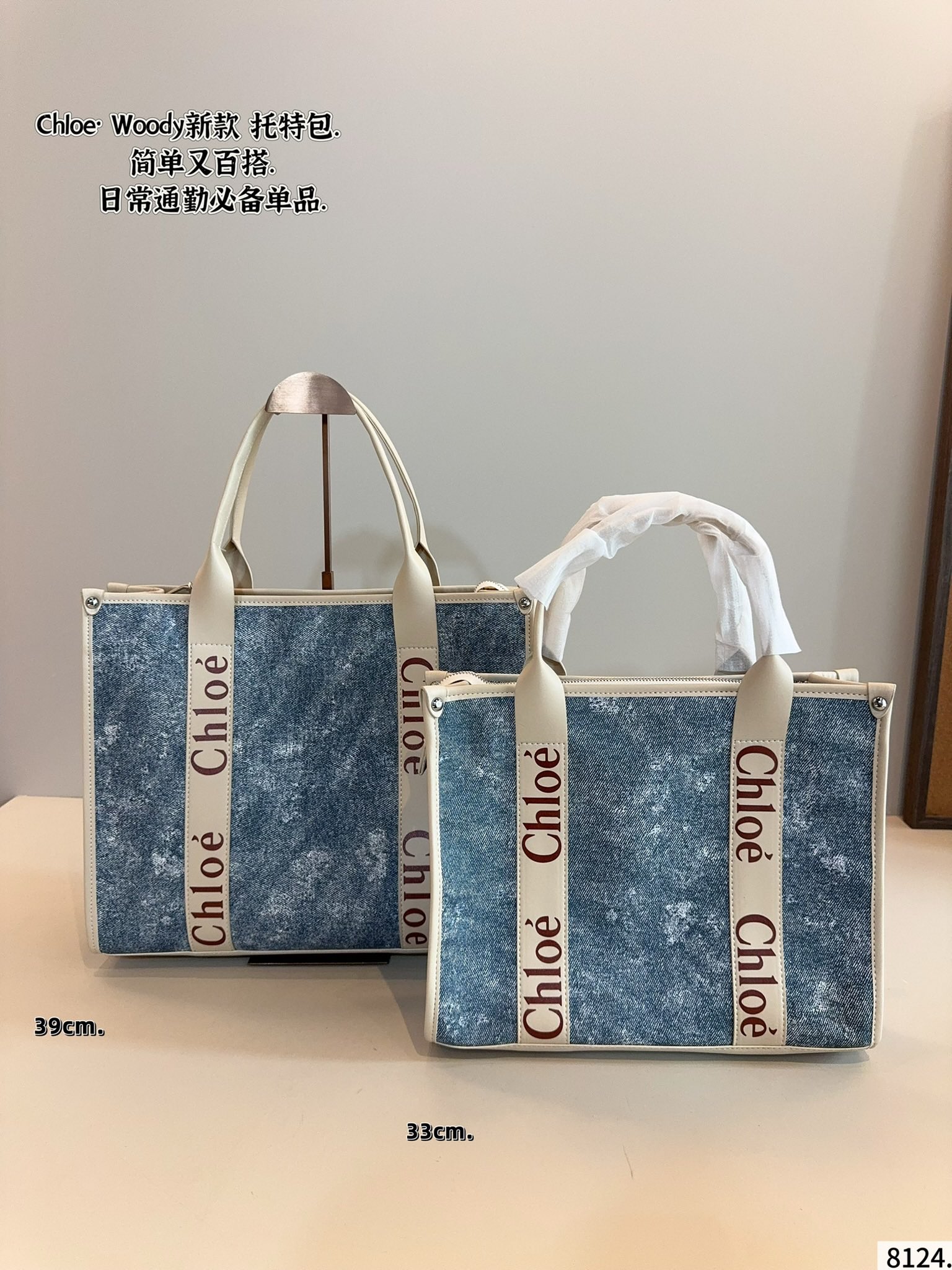 Chloe Woody mini tote