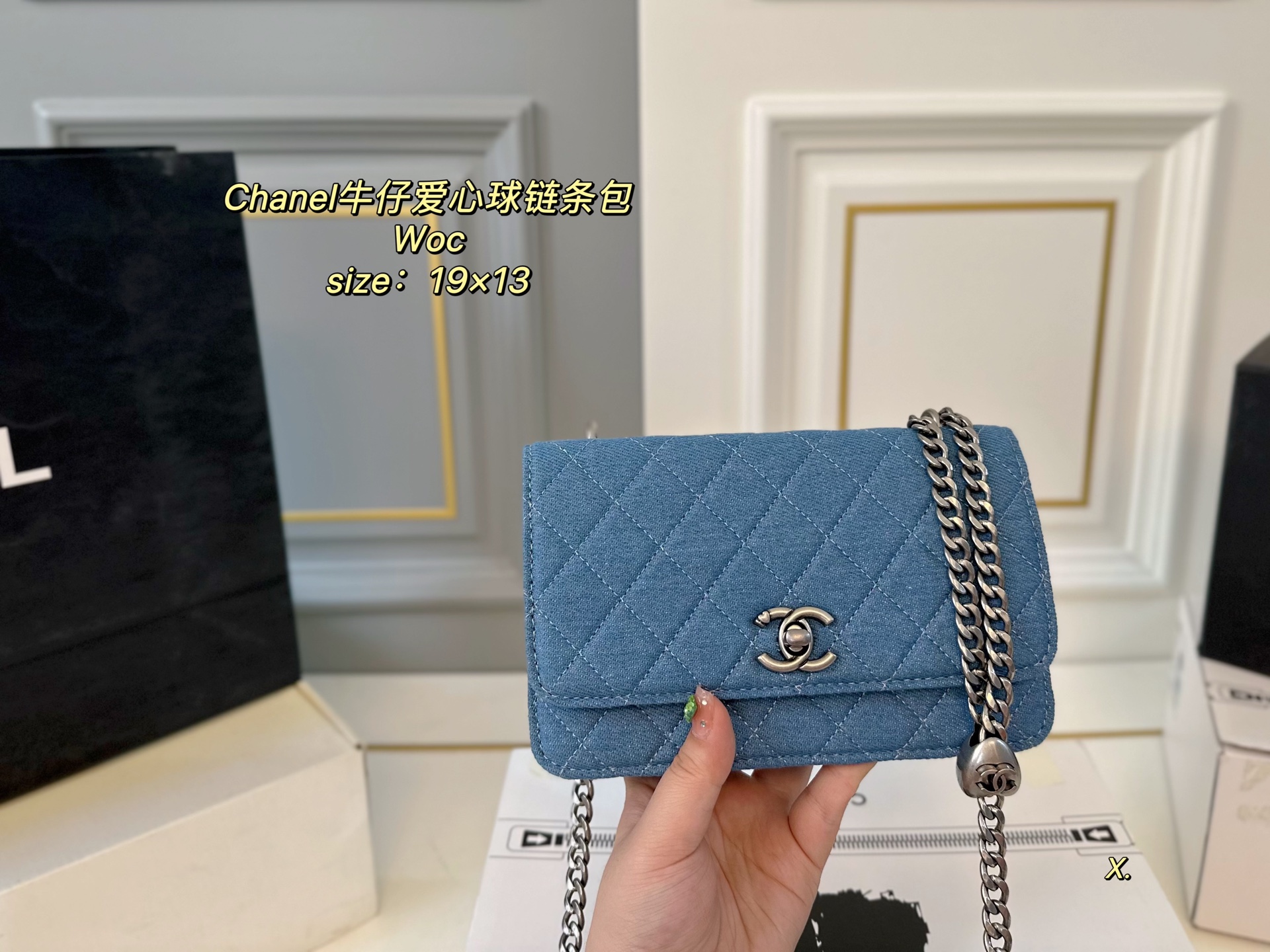 Chanel Camellia Heart Silver Ball Chain Bag