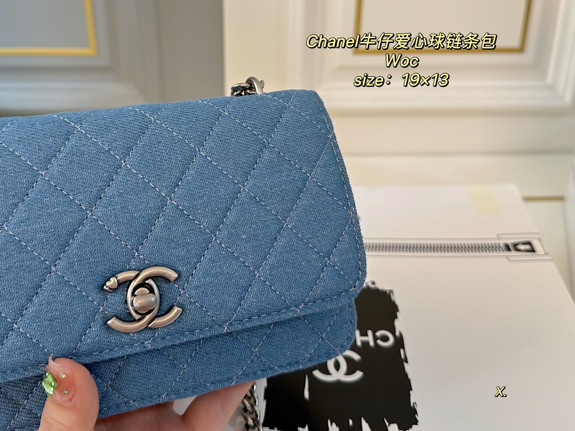 Chanel Camellia Heart Silver Ball Chain Bag