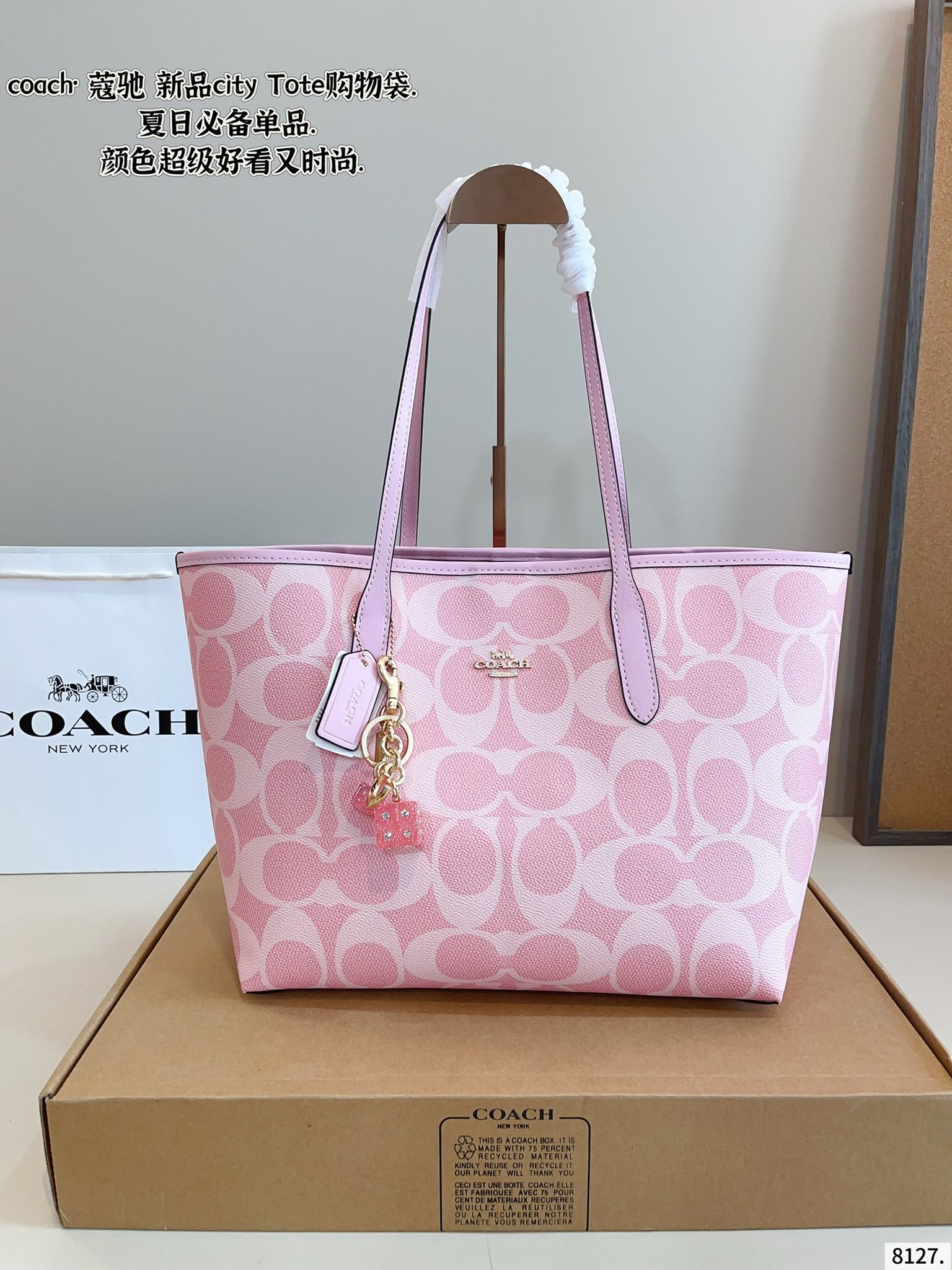 Coach City Tote is simple and versatile