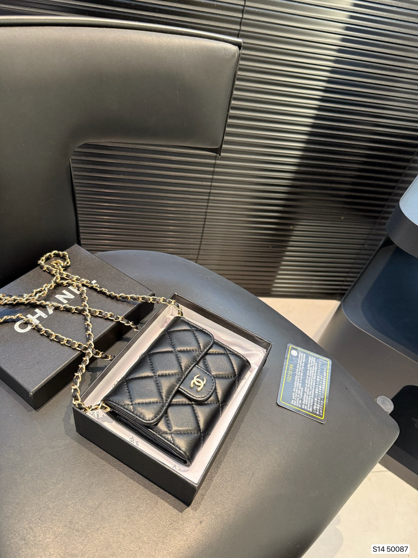 Chanel versatile coin purse