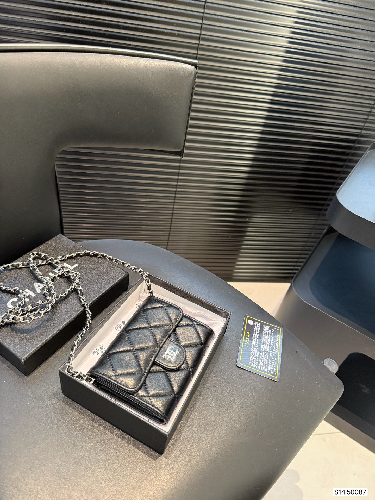 Chanel versatile coin purse