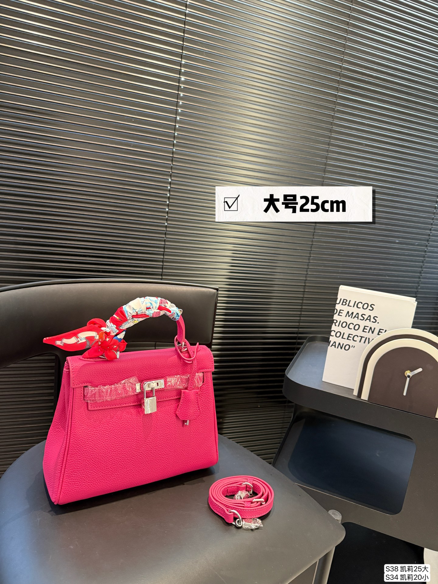 New Hermès Kelly bag