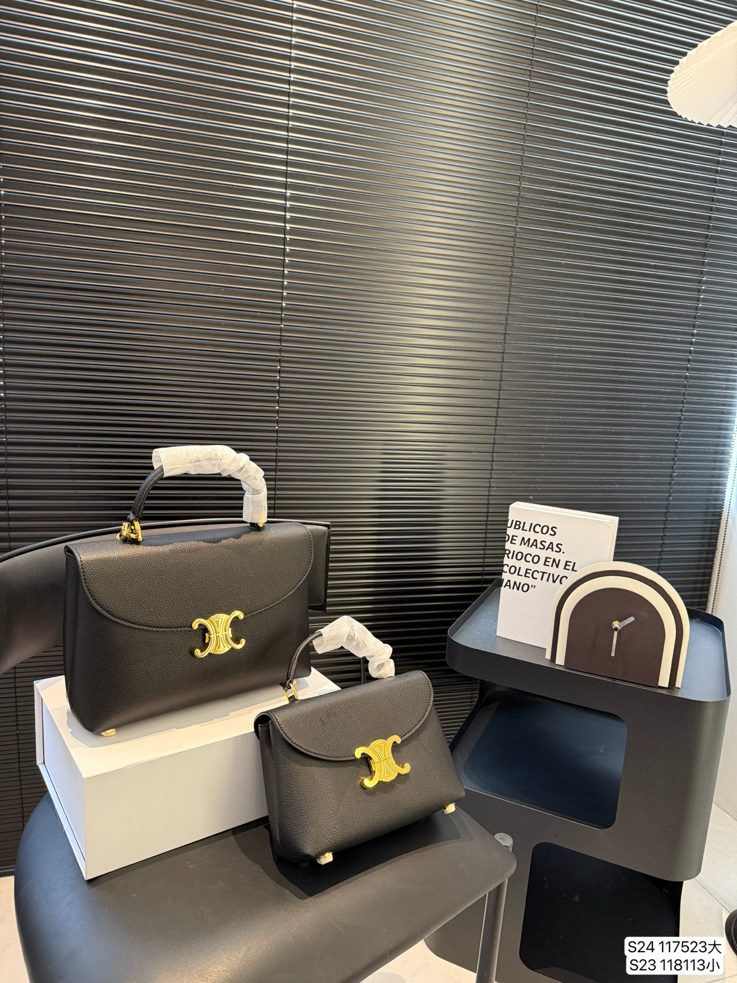 Celine's classic versatile chain bag