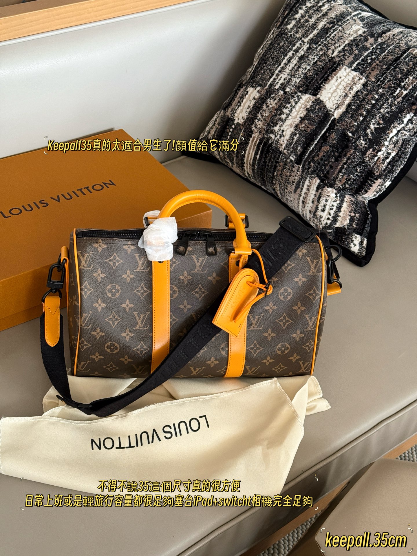 LV keepall pillow bag