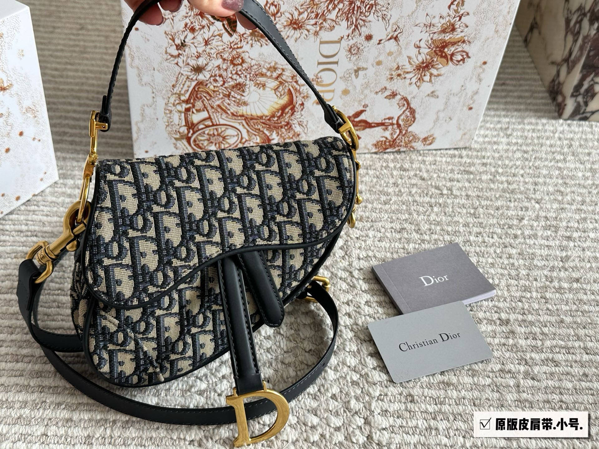 Dior monogram saddle bag upgraded version