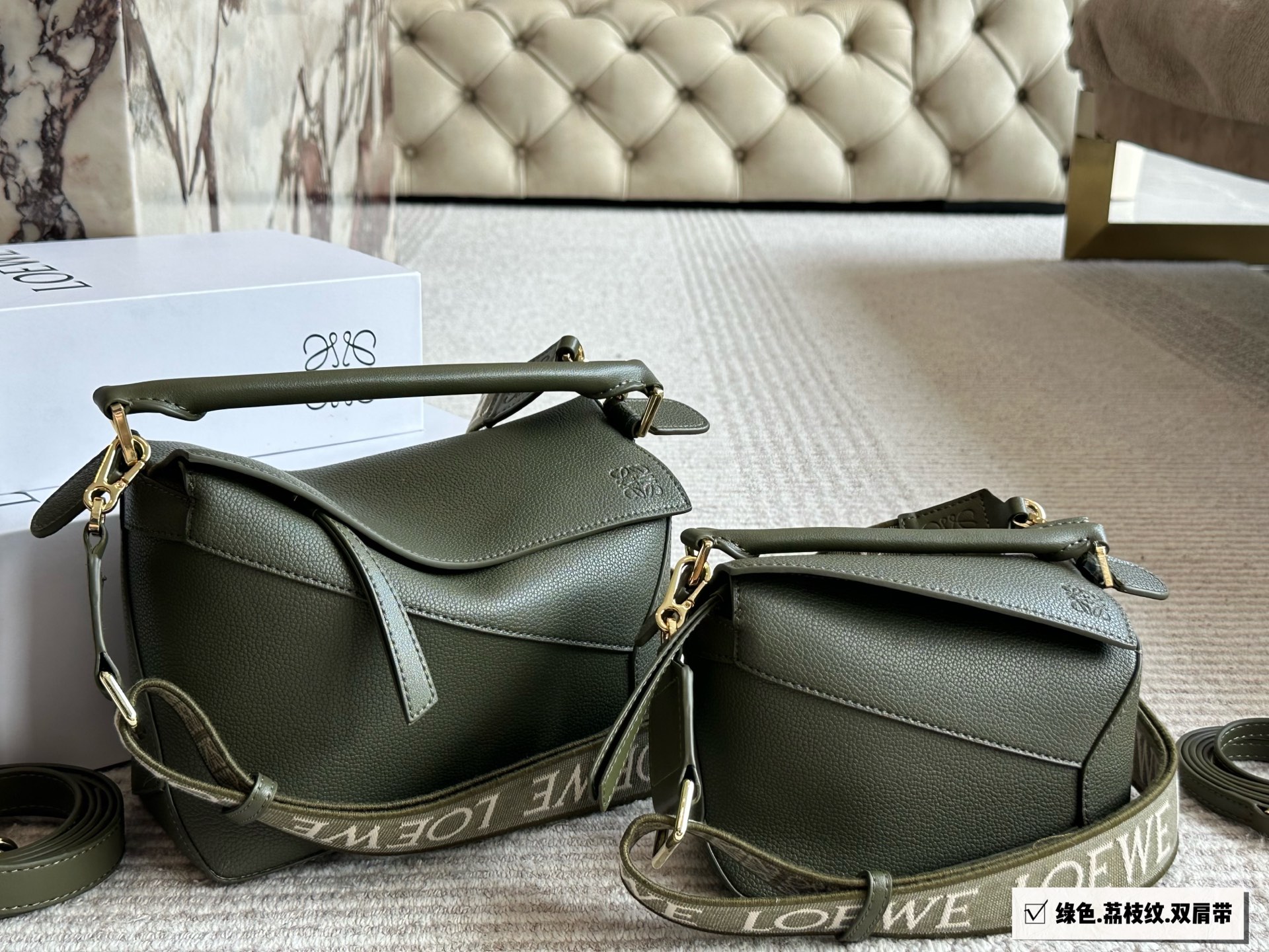 Loewe geometric bag puzzle