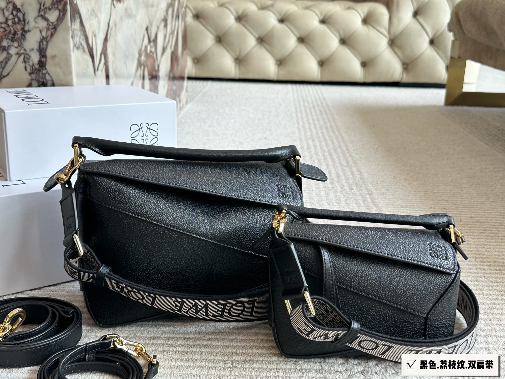 Loewe geometric bag puzzle