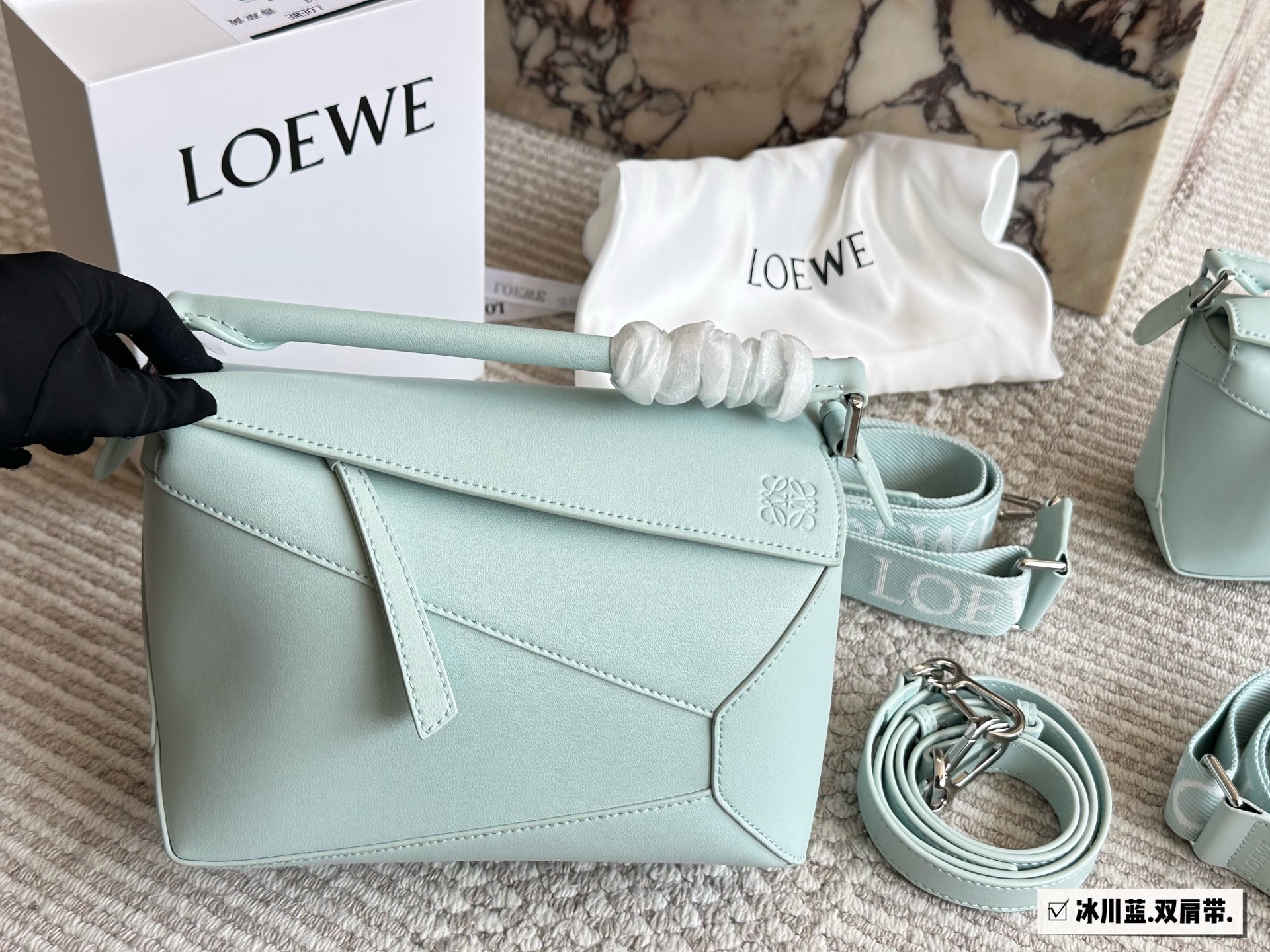 Loewe solid color geometric bag