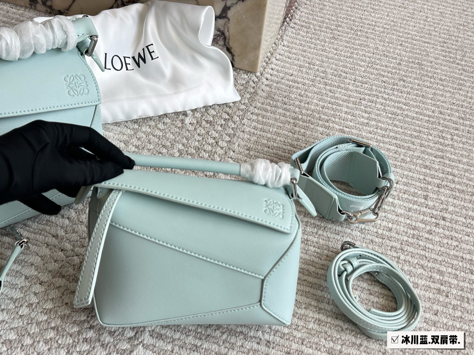 Loewe solid color geometric bag