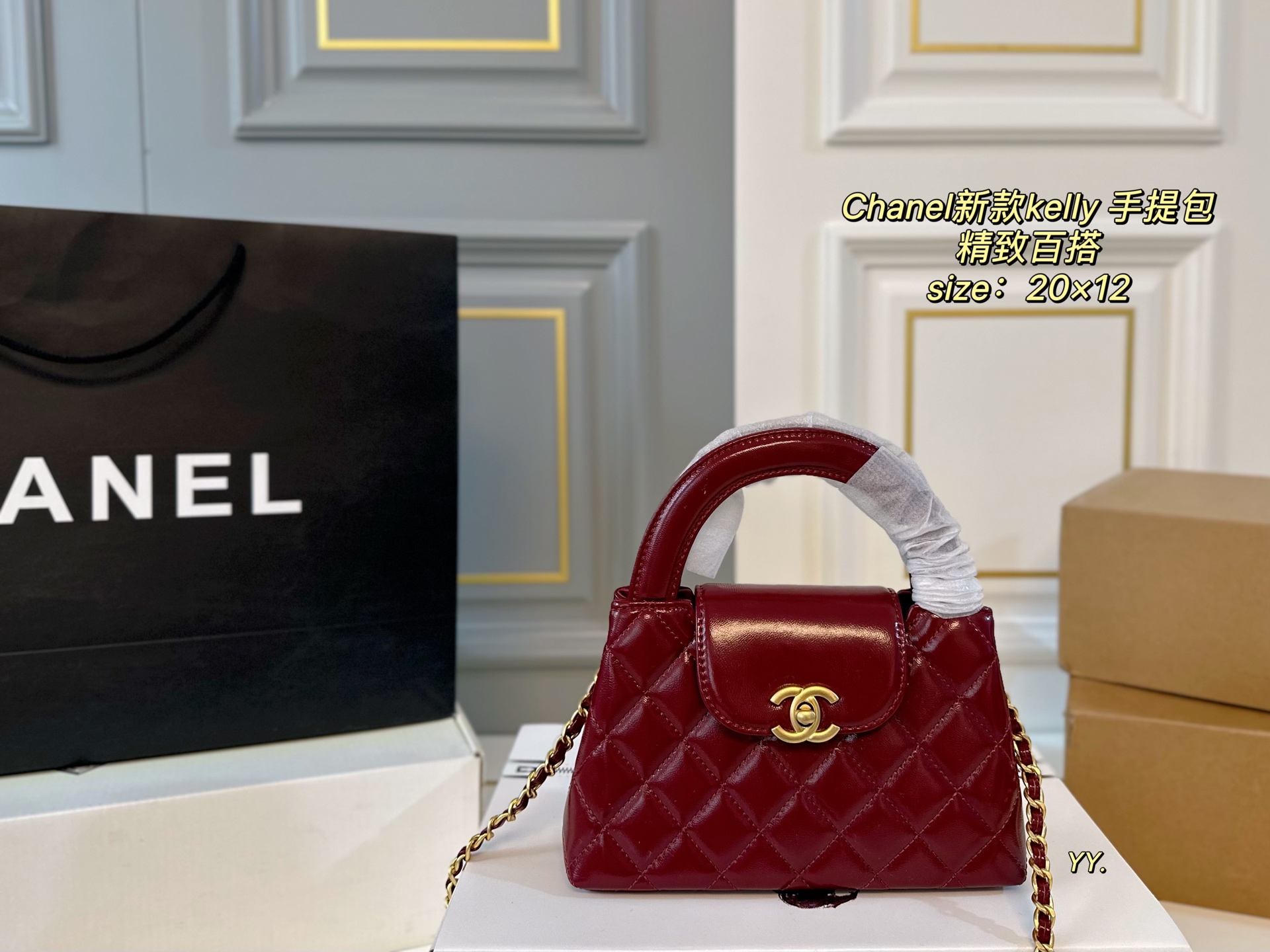 Chanel 23k new Kelly handbag