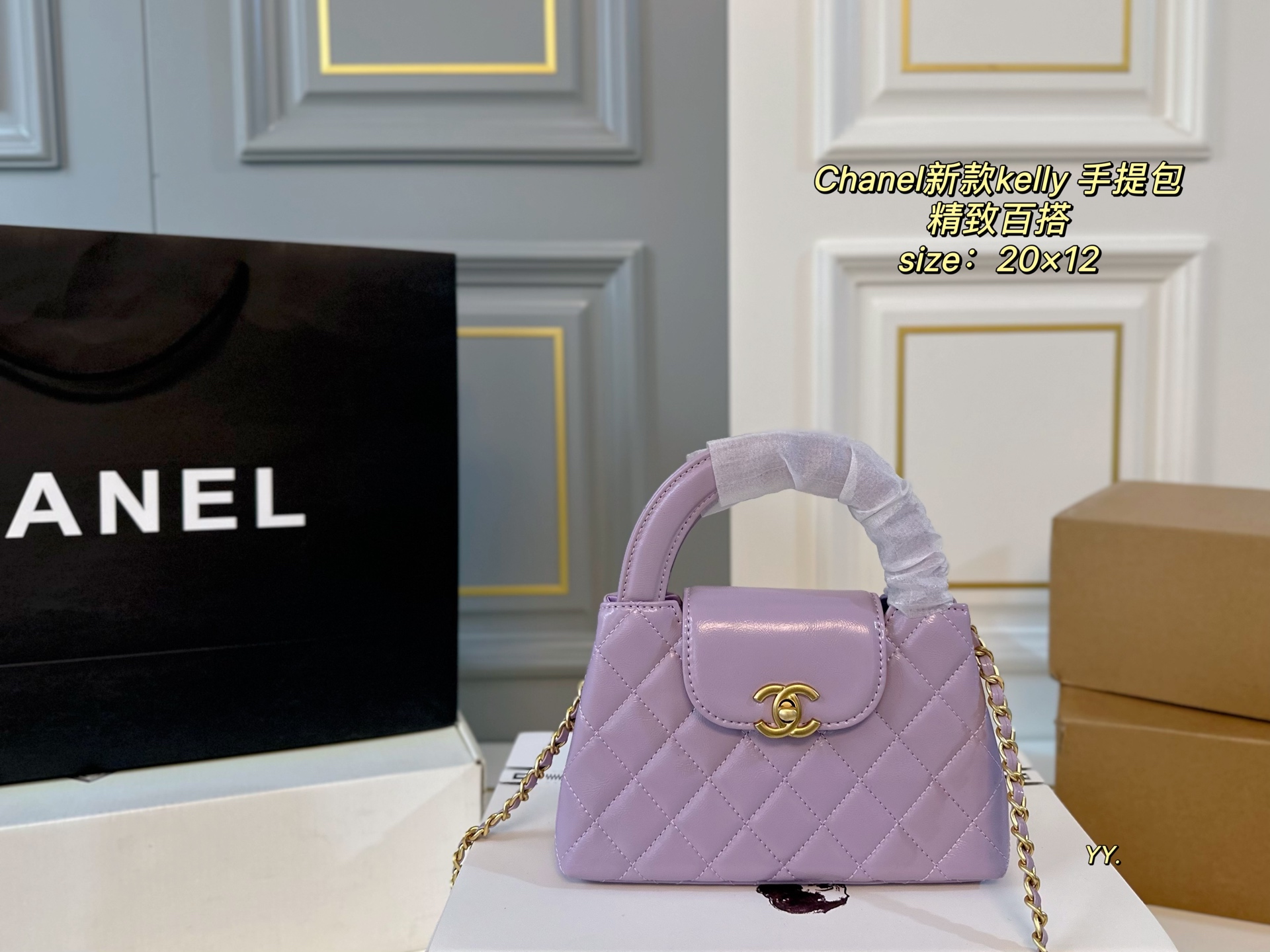 Chanel 23k new Kelly handbag