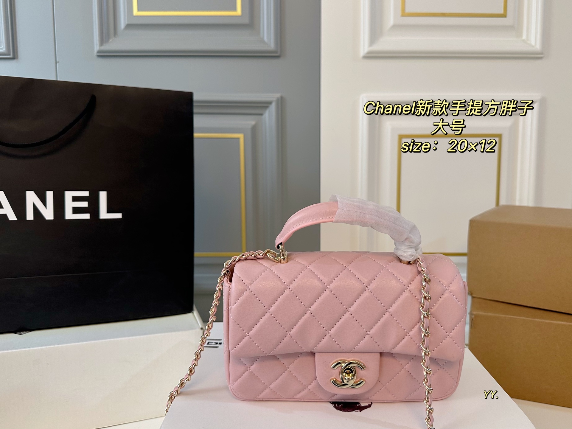 Chanel handbag square fat man