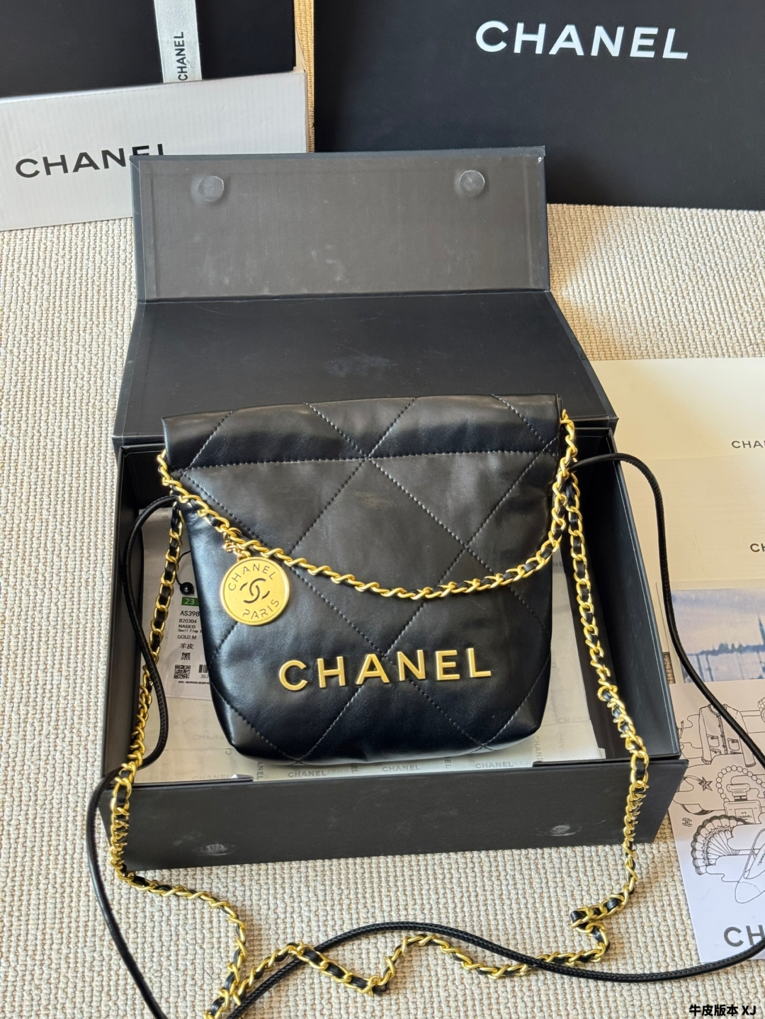 Chanel gold coin trash bag