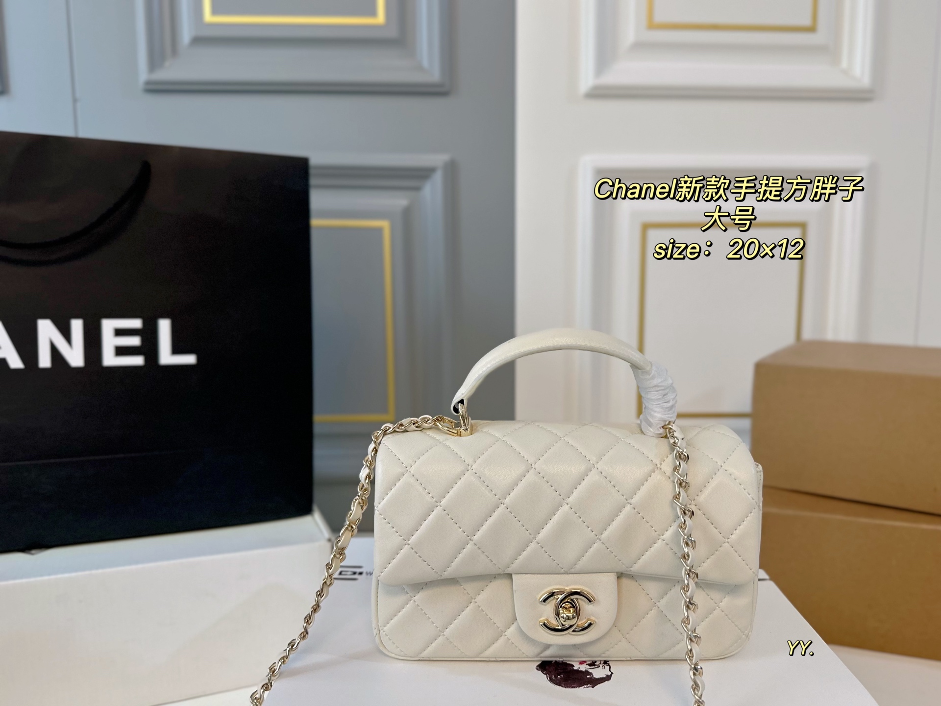 Chanel handbag square fat man