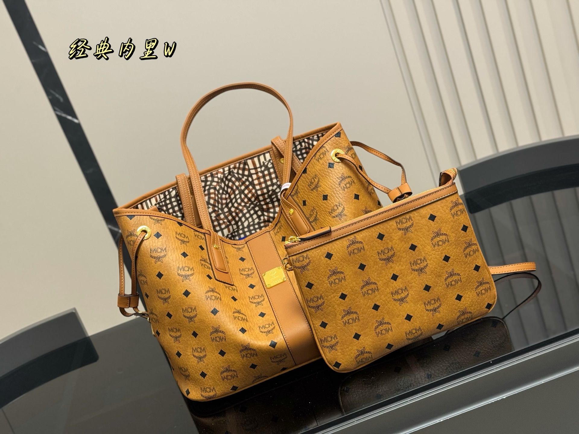 MCM double-sided shopping bag