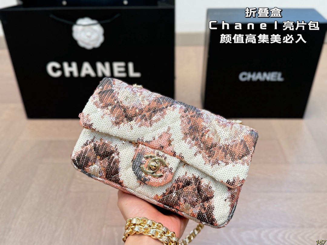 Chanel sequined chain bag