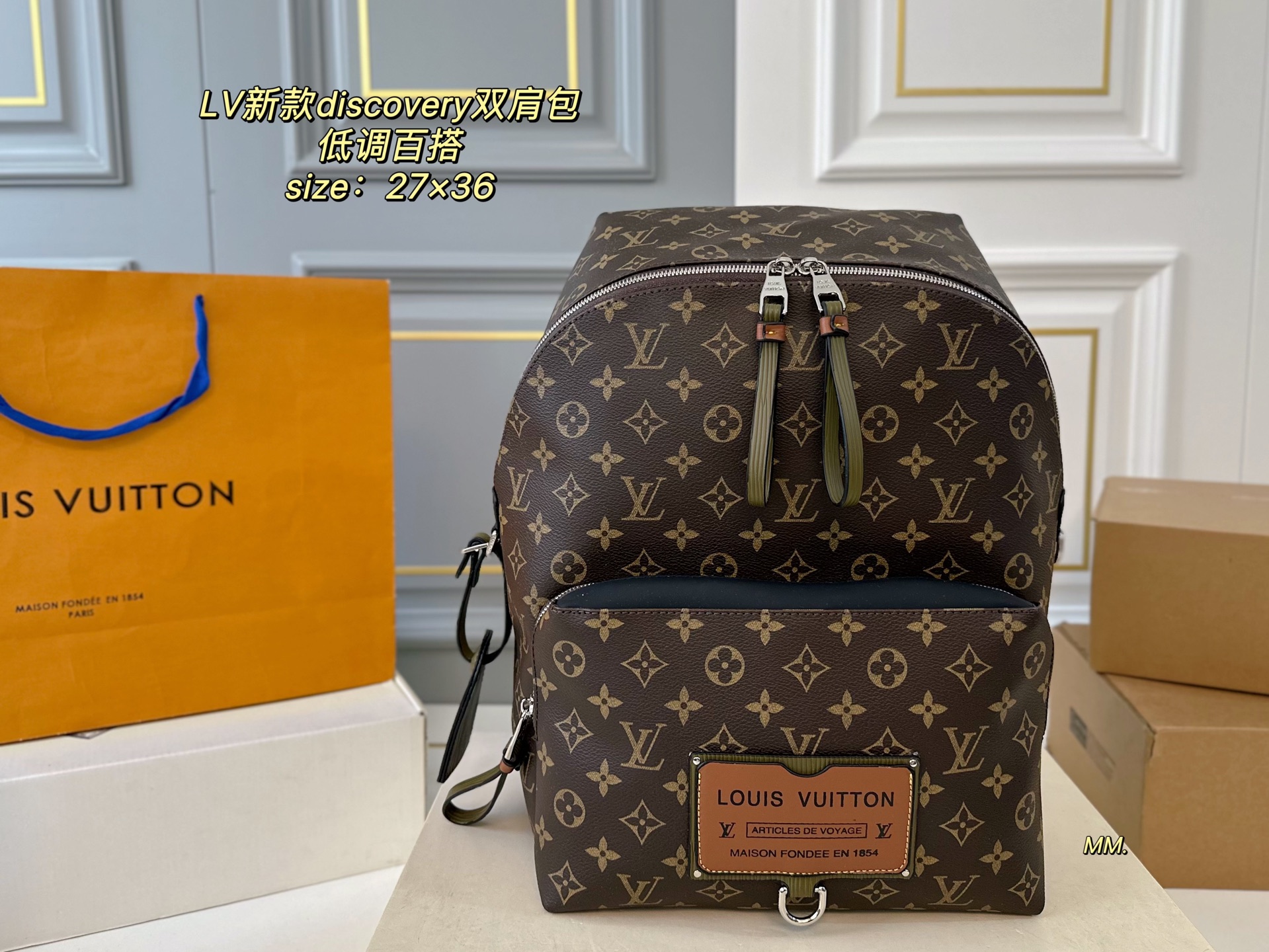 LV discovery backpack