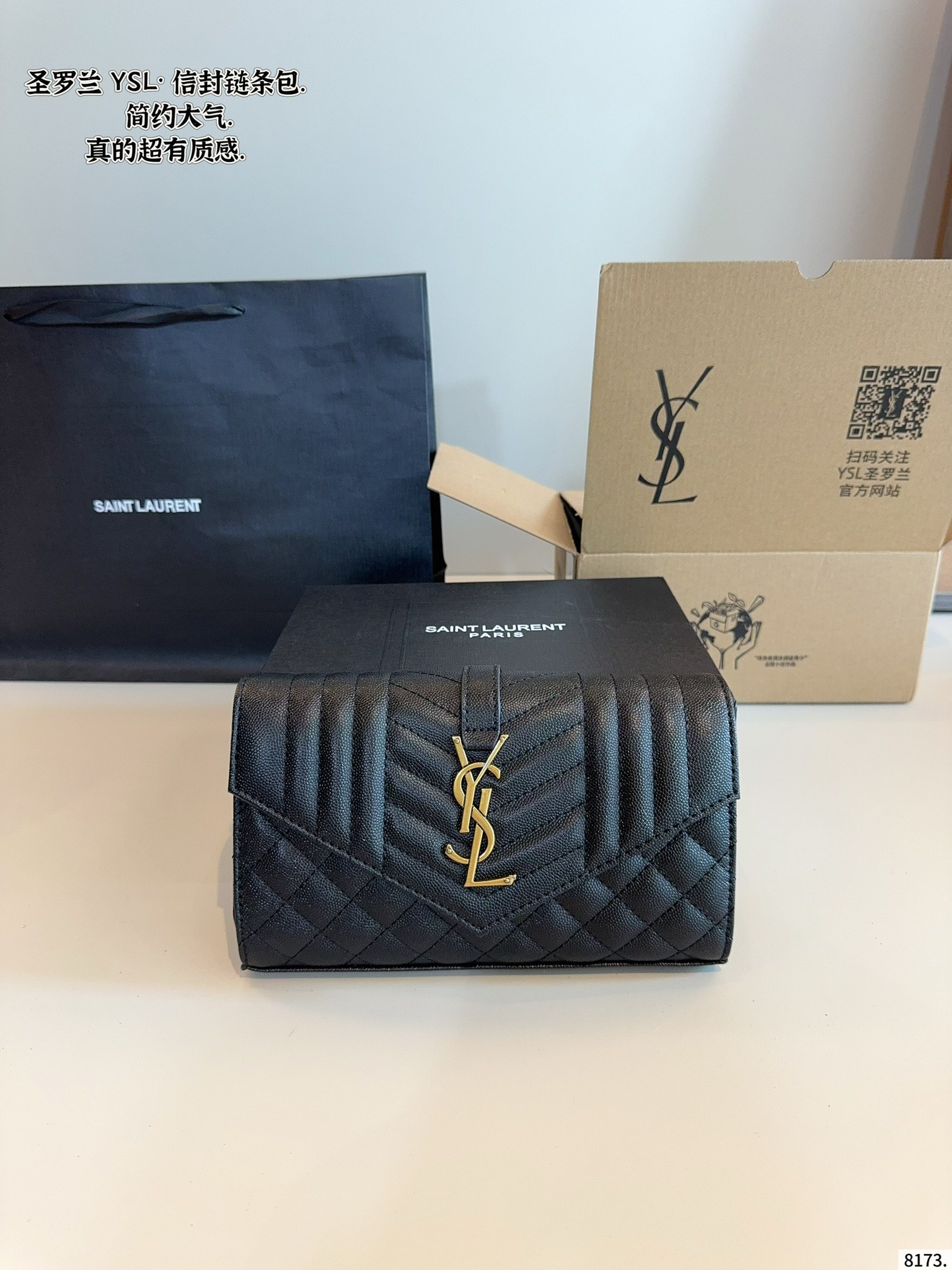 YSL V-grid envelope bag