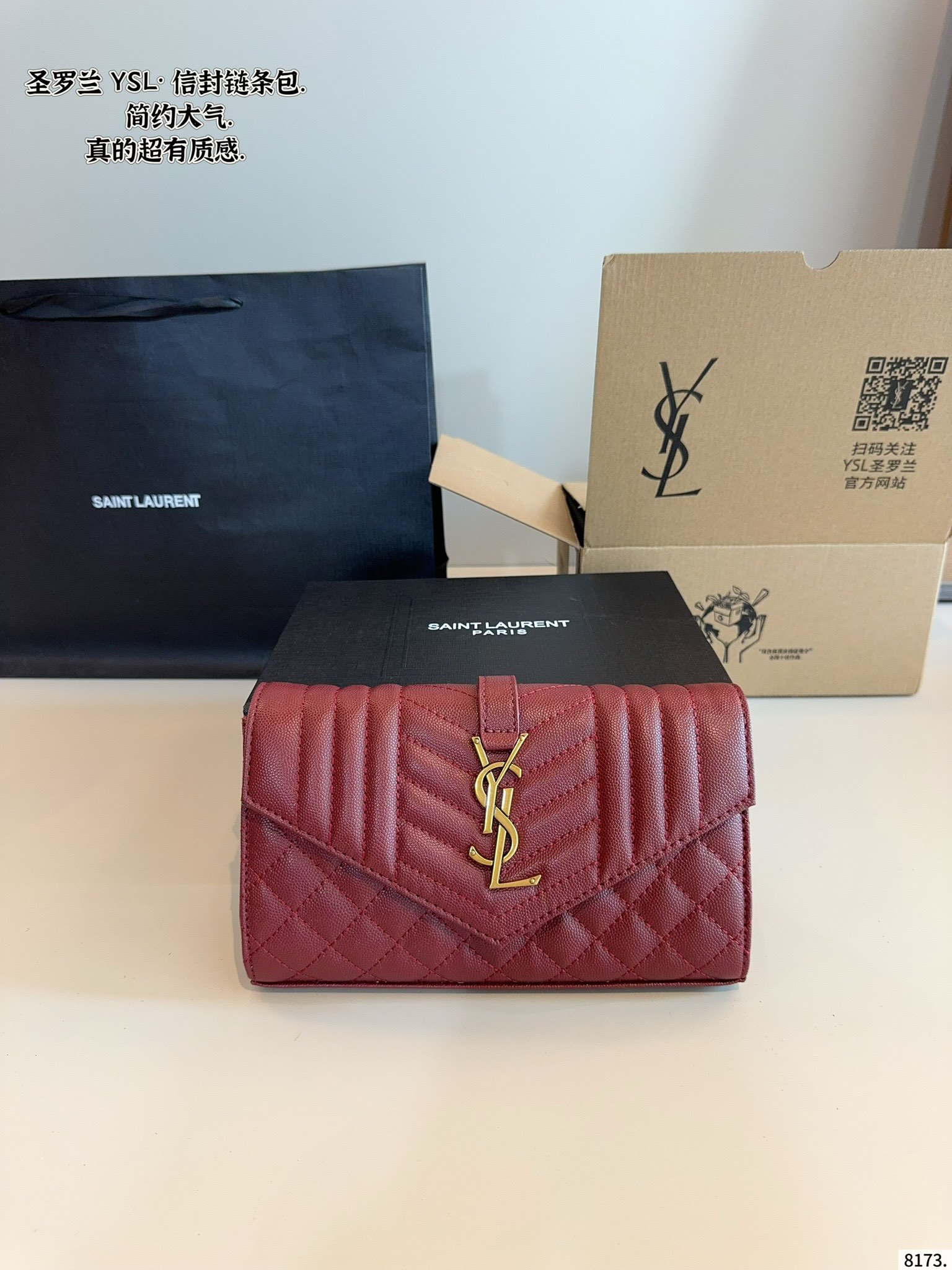 YSL V-grid envelope bag