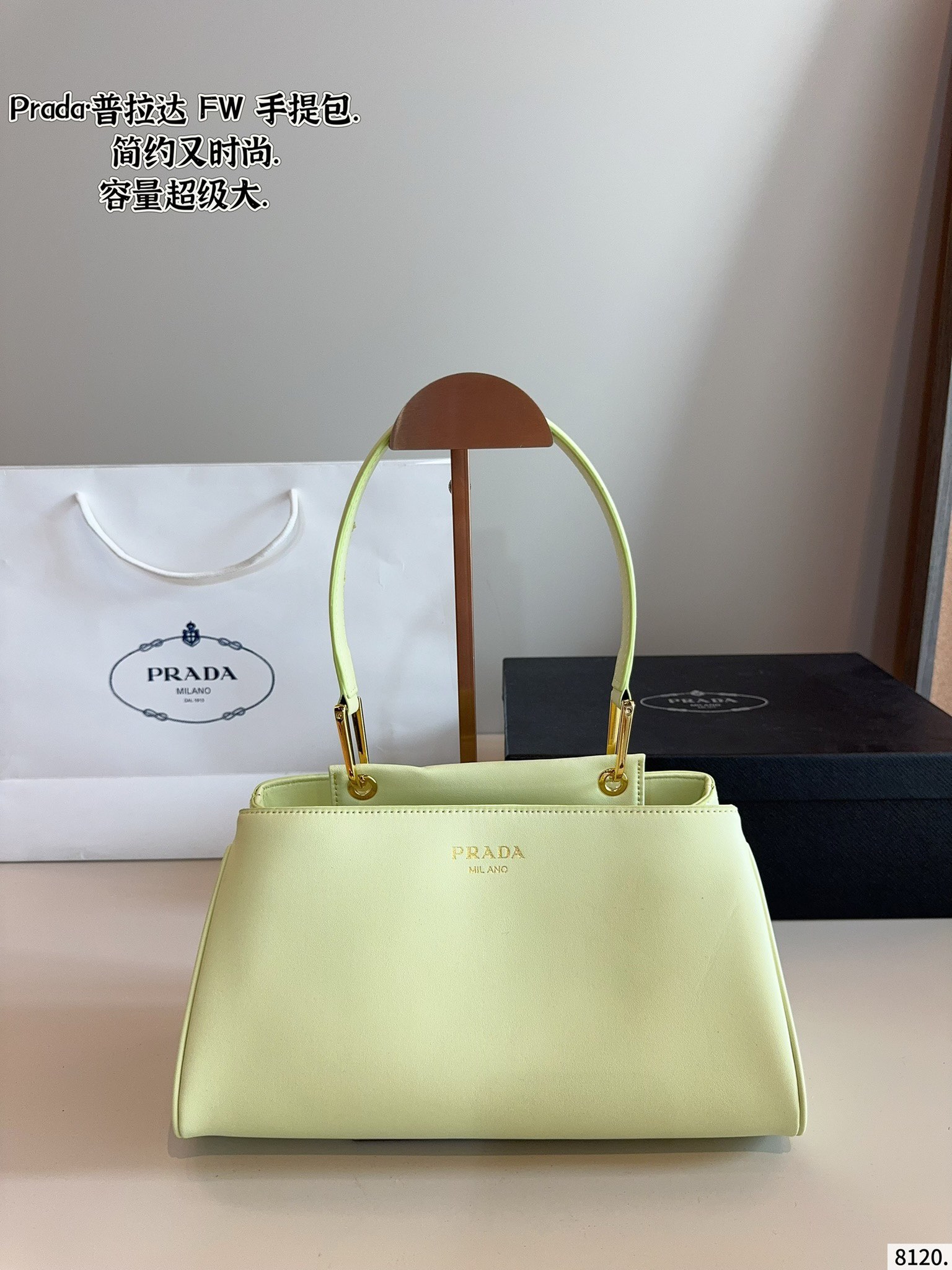 Prada Hobo shoulder bag
