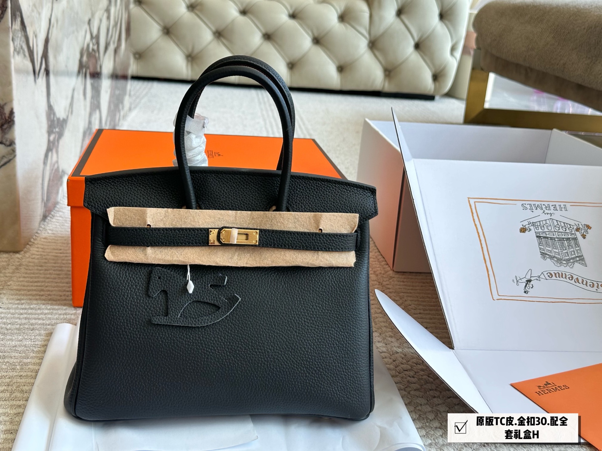 Hermès upgraded handbag