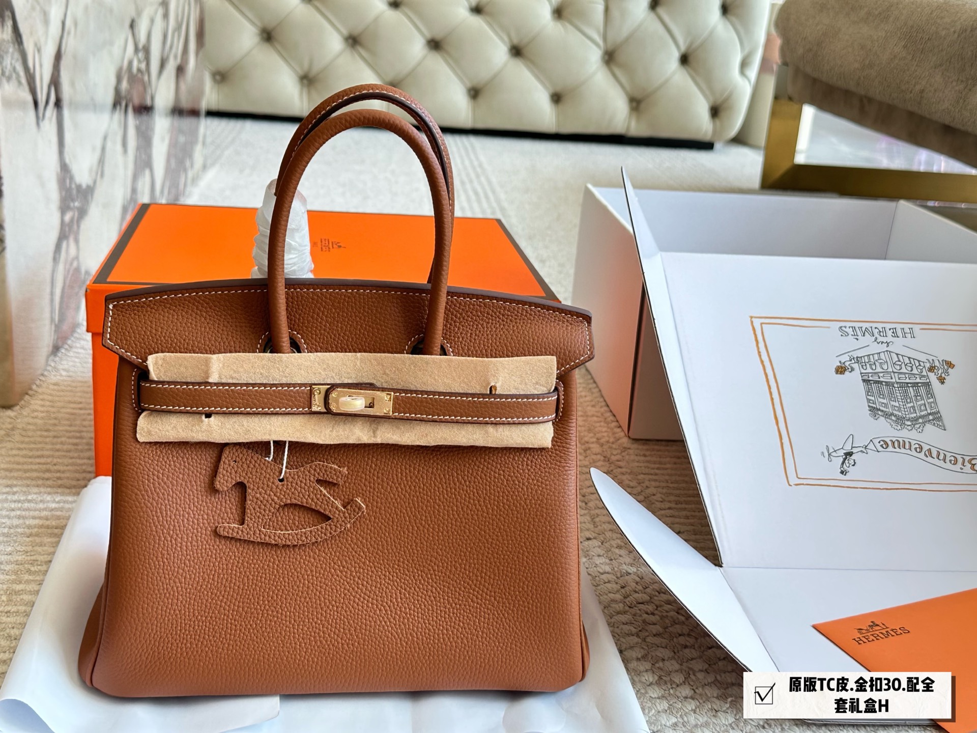 Hermès upgraded handbag