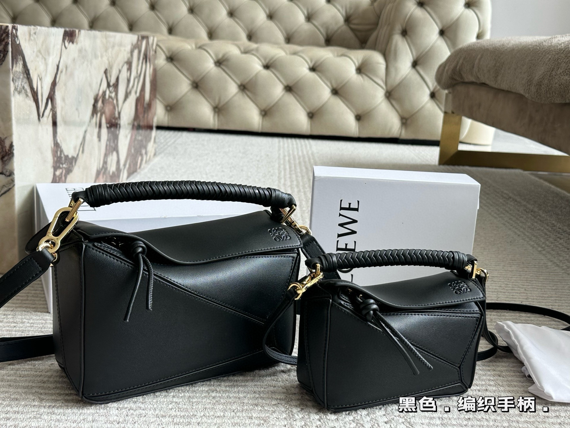 Loewe geometric bag puzzle